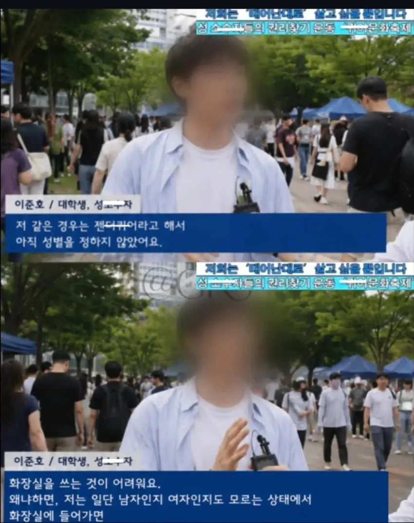 1790858405 (1).jpg 성별을몰라 화장실 갈 줄 모르는 형냐