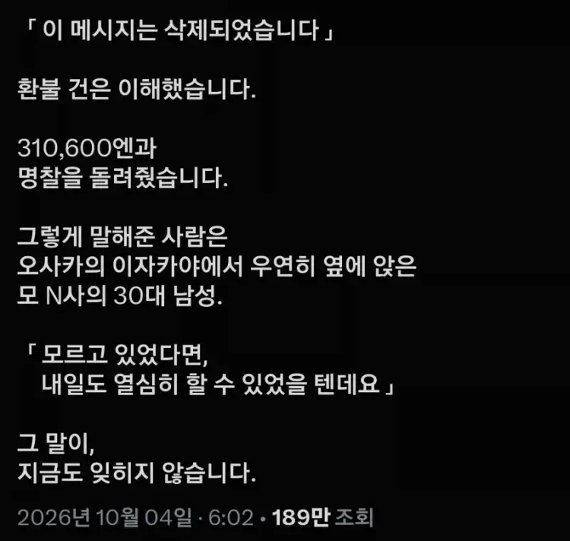 1791173323010953.webp
