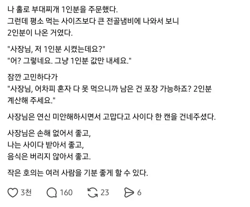 부대.jpg