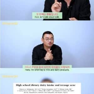 여드름이 난다는 음식 두가지