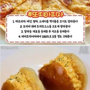 대접하기 좋은 초간단 집들이 레시피 모음