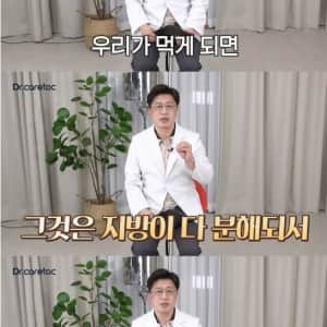 소고기 먹어도 혈관 막히지 않는 이유