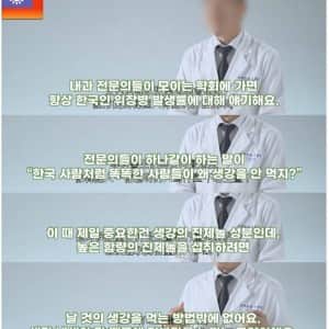 전세계 의사들이 한국인들에게 권한다는 생강