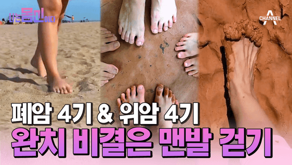 요즘 핫한 한국의학계 건강이슈 .jpg