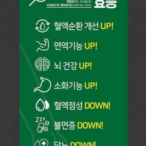 요즘 핫한 한국의학계 건강이슈 .jpg