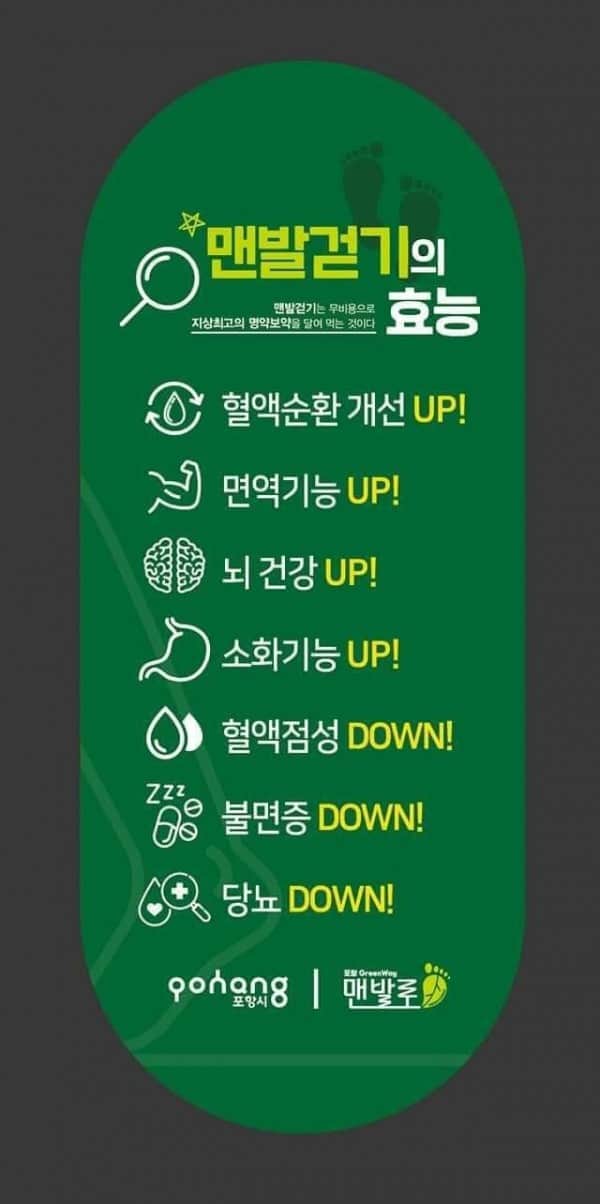 요즘 핫한 한국의학계 건강이슈 .jpg