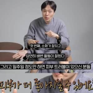한의사가 말하는 당근의 효능