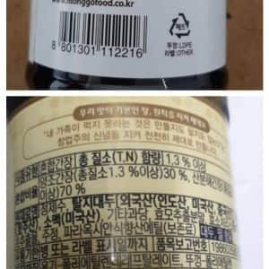간장 사용할 때 tip