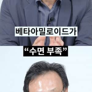 수면이 부족하면 사망률이 높아지는 이유
