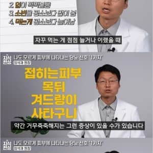 '대장암 위암 췌장암' 의심되는 증상