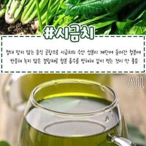 계란이랑 같이 먹으면 안되는 음식 모음