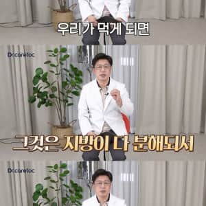 소고기 많이 먹어도 혈관이 막히지 않는 이유 