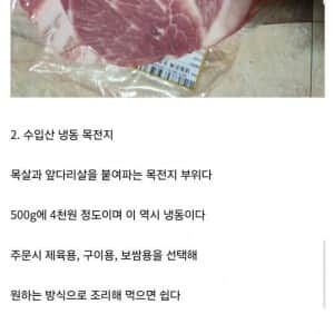 자취하면서 식비 아끼는 개꿀팁