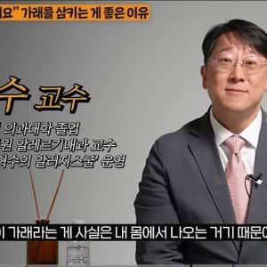 감기걸렸을 때 나오는 노란 가래를 뱉으면 안되는 이유