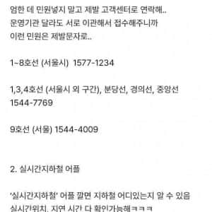 블라에 올라왔던 처음보는 각종 꿀팁들
