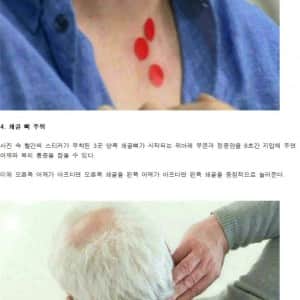 누르기만 해도 피로 풀리는 부위 10곳