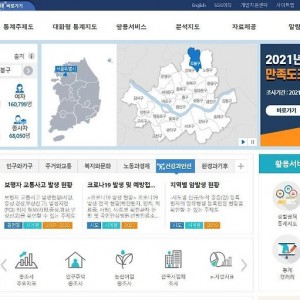 이사 갈 만한 동네 손쉽게 찾는 방법