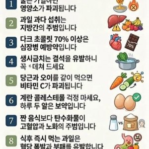 건강